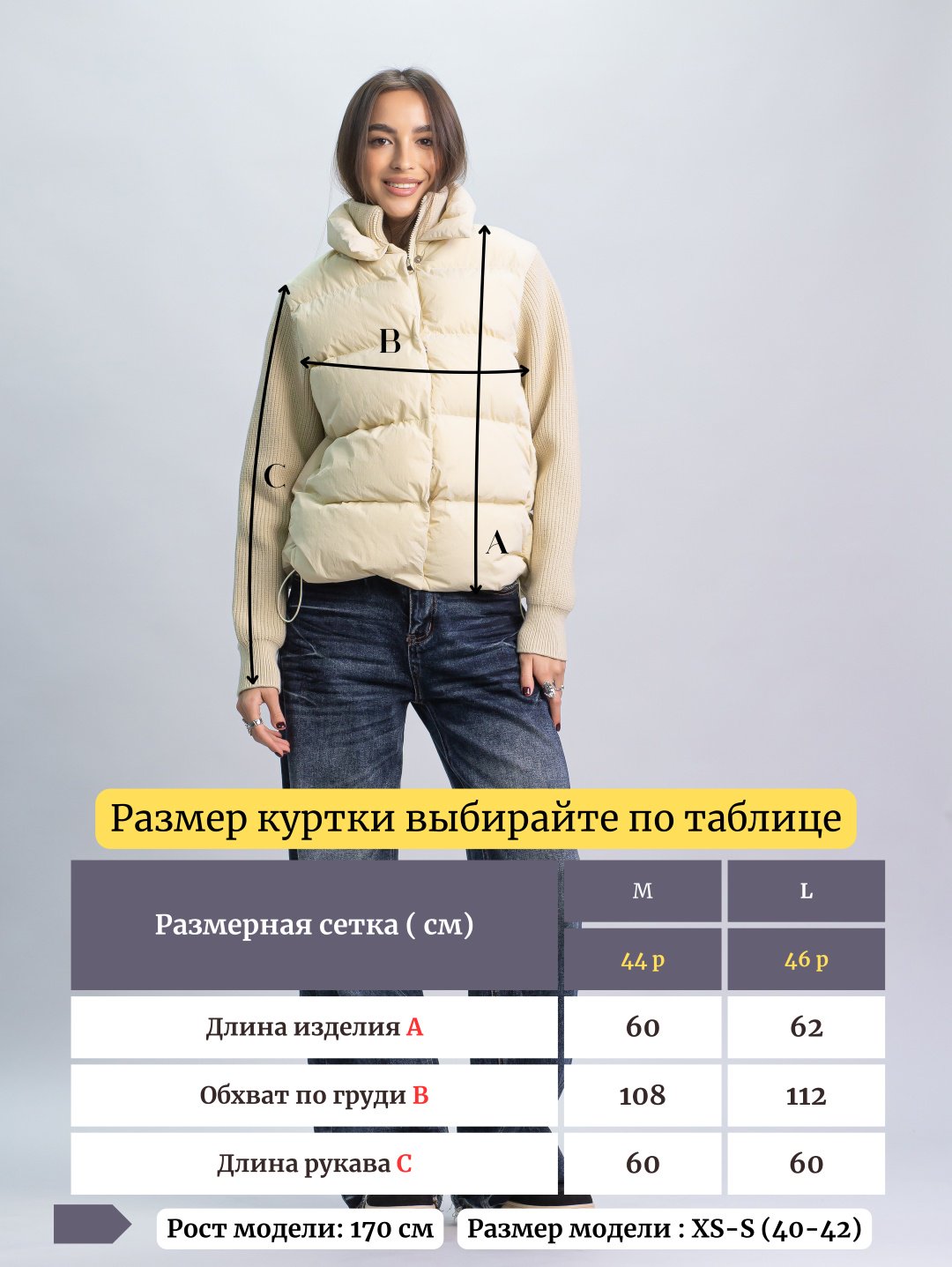 Демисезонная куртка alinashoes бежевый купить,NaN