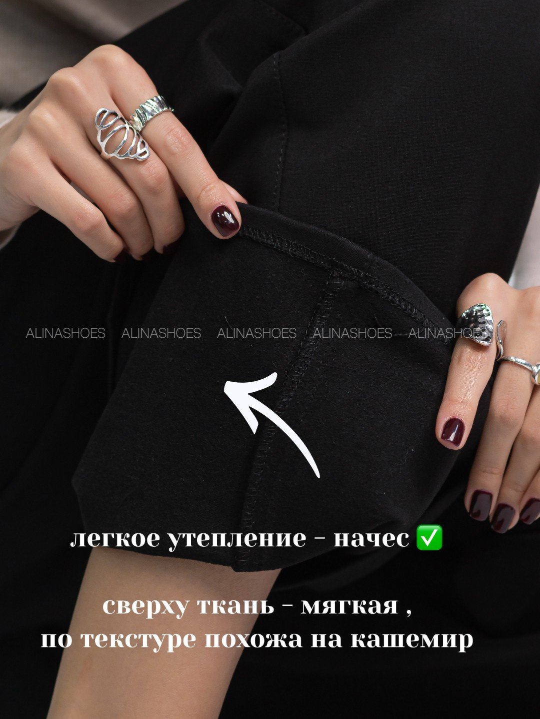 Повседневные брюки alinashoes черный купить,NaN