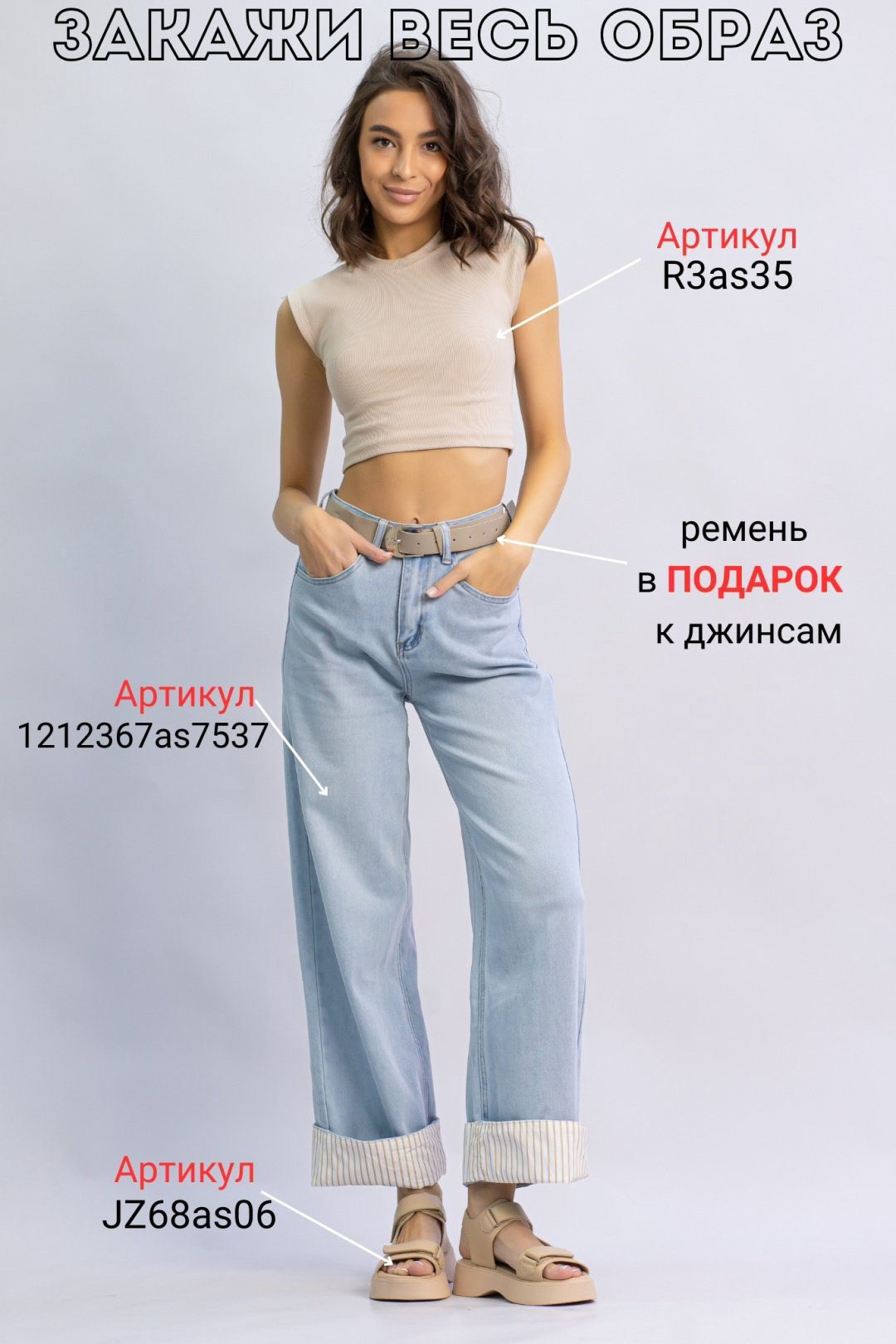 Джинсы прямые alinashoes голубой купить,NaN