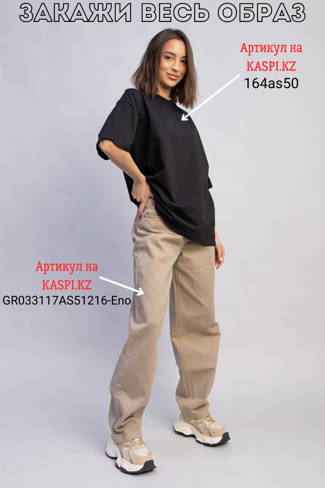 Кроссовки alinashoes бежевый купить,NaN