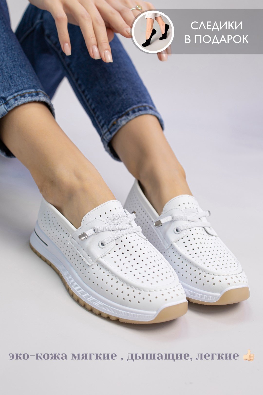 Мокасины alinashoes светло-бежевый купить,NaN