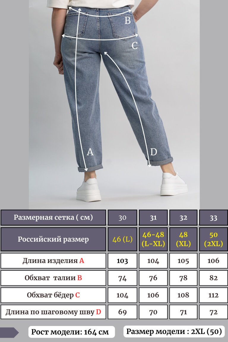 Джинсы джинсы-мом alinashoes синий купить,NaN