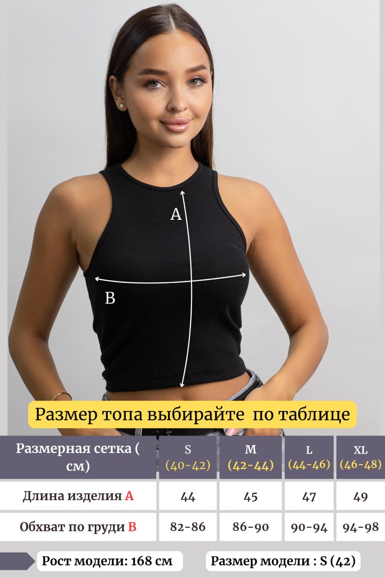 Топ alinashoes черный M купить,NaN