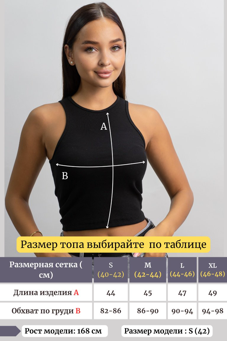 Топ alinashoes черный M купить,NaN