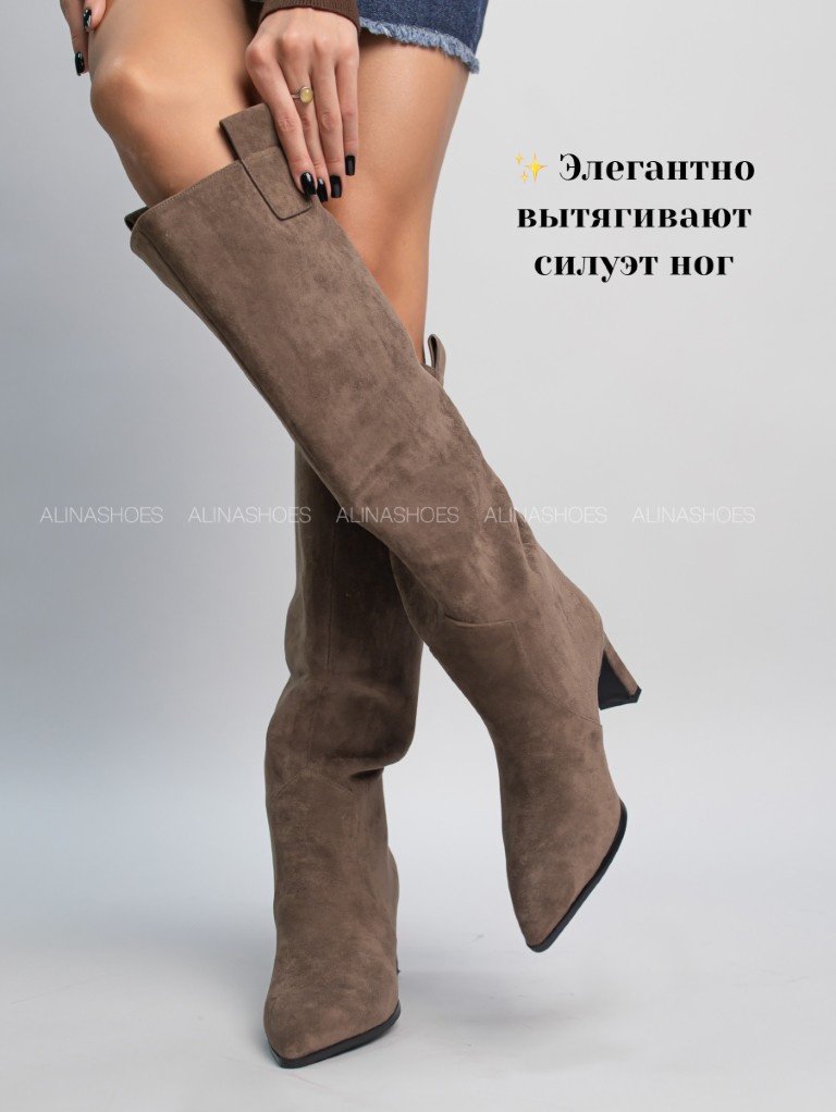 Сапоги alinashoes beige 37 купить,NaN