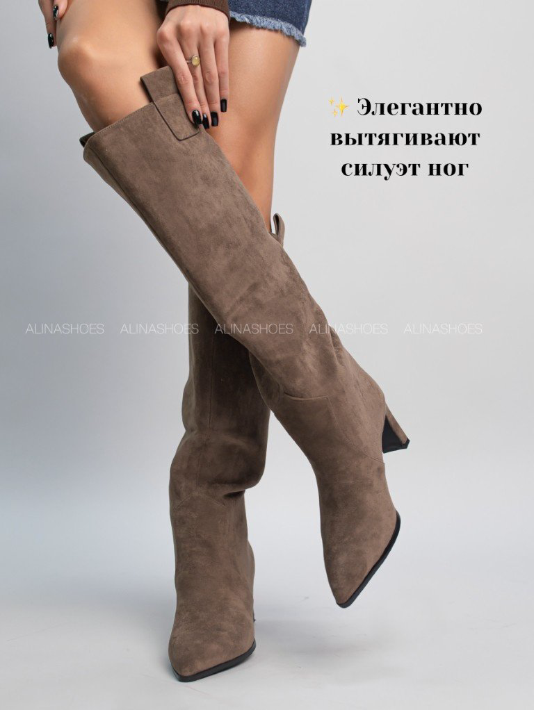 Сапоги alinashoes beige 37 купить,NaN