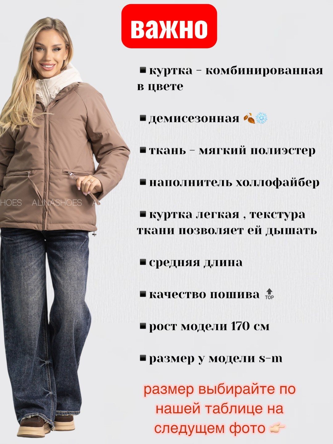 Демисезонная куртка alinashoes коричневый купить,NaN