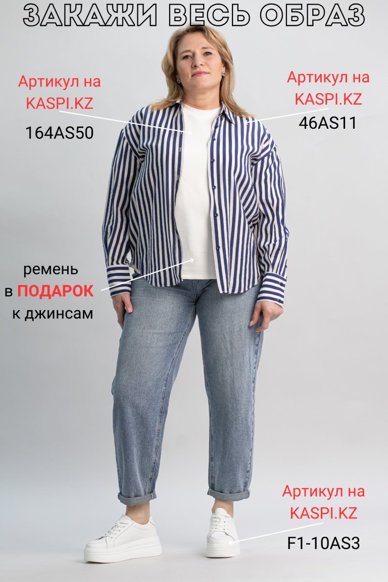 Джинсы джинсы-мом alinashoes синий купить,NaN