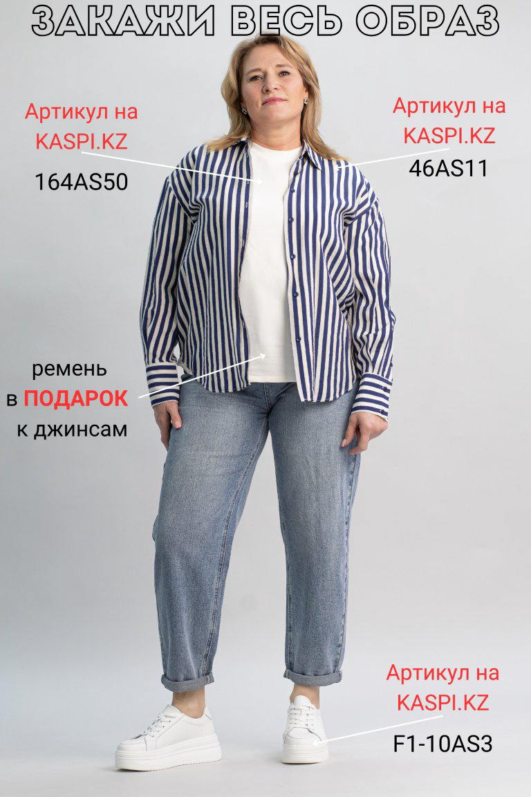 Джинсы джинсы-мом alinashoes синий купить,NaN
