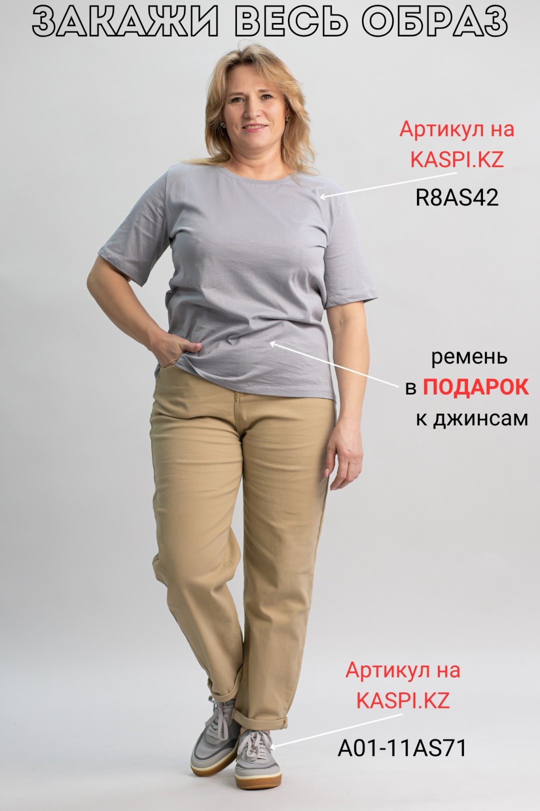 Джинсы джинсы-мом alinashoes бежевый купить,NaN