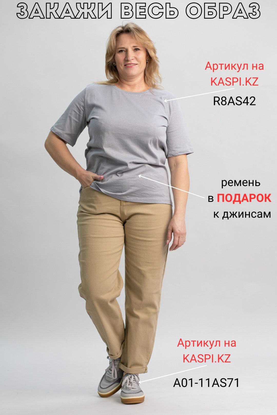 Джинсы джинсы-мом alinashoes бежевый купить,NaN