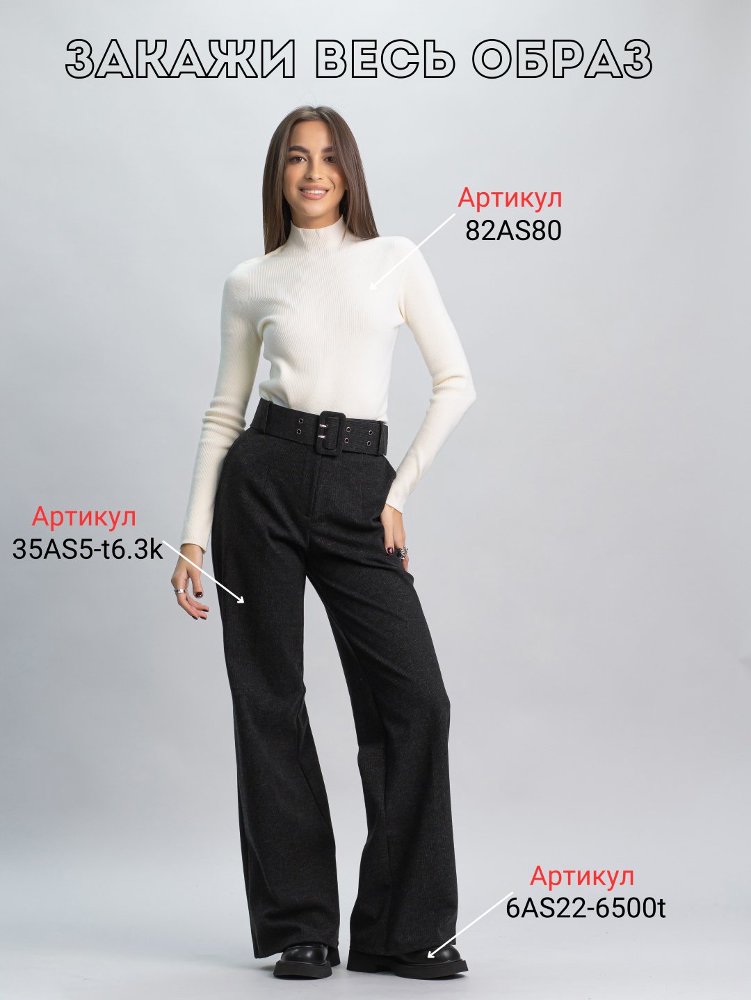 Повседневные брюки alinashoes черный купить,NaN
