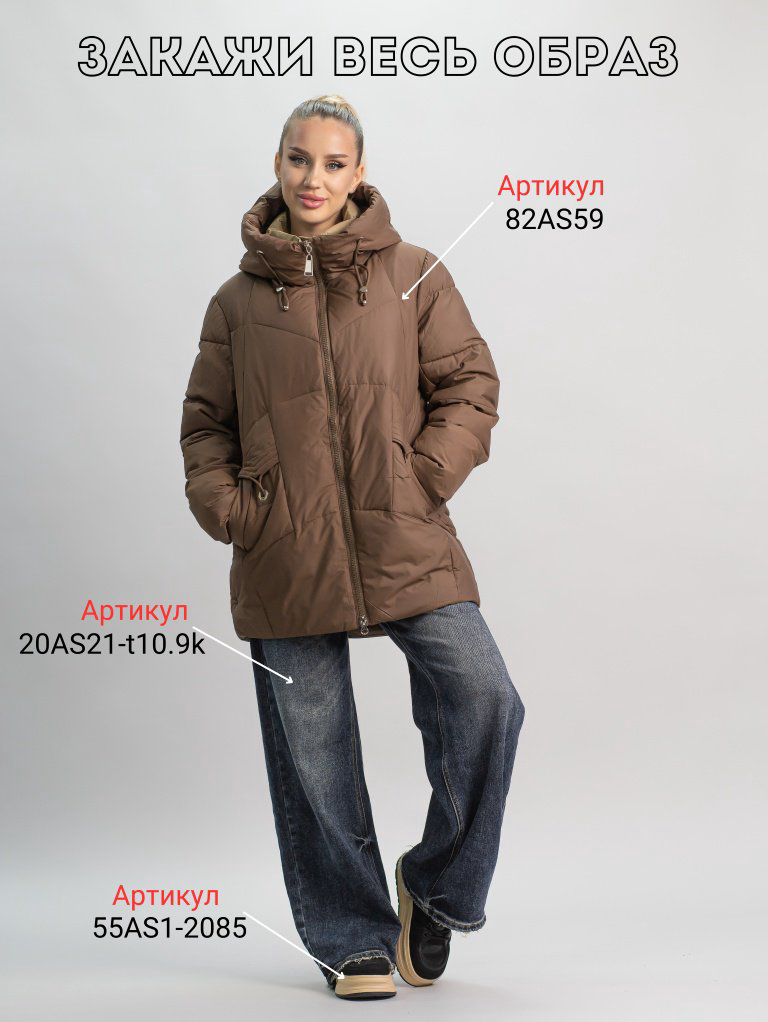 Зимняя куртка alinashoes коричневый купить,NaN