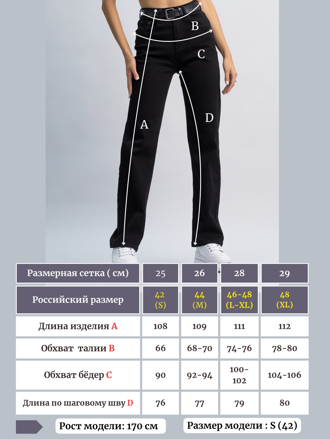 Джинсы прямые alinashoes черный купить,NaN