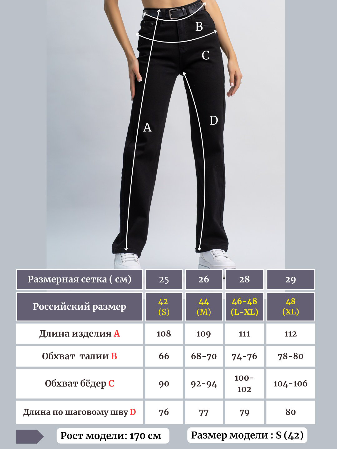 Джинсы прямые alinashoes черный купить,NaN