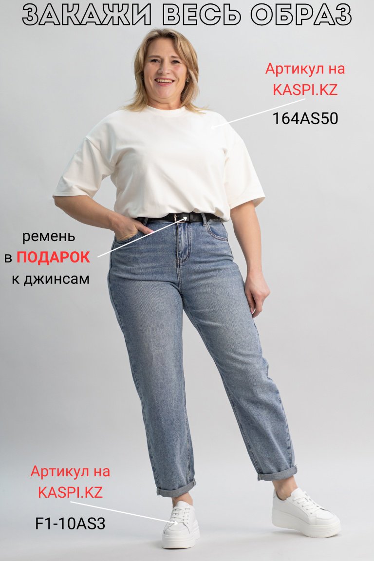 Джинсы джинсы-мом alinashoes синий купить,NaN