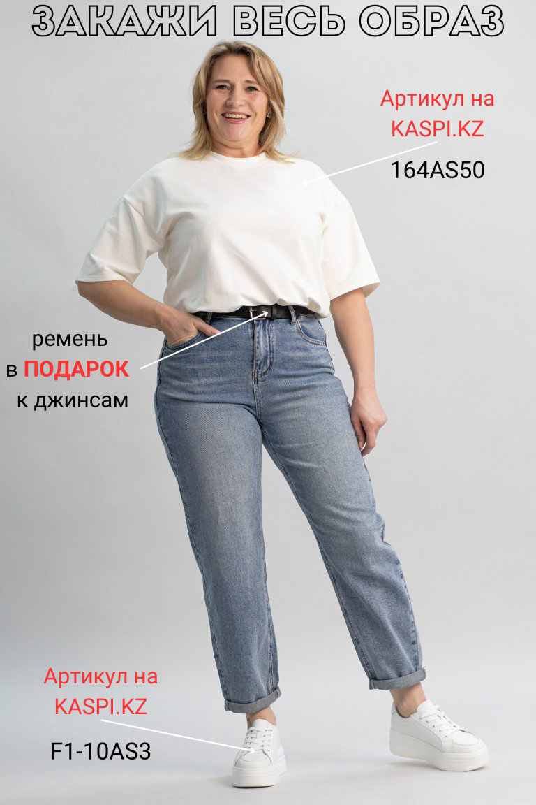 Джинсы джинсы-мом alinashoes синий купить,NaN