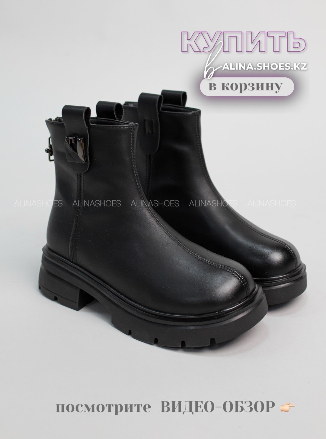 Ботинки alinashoes black 36 купить,NaN