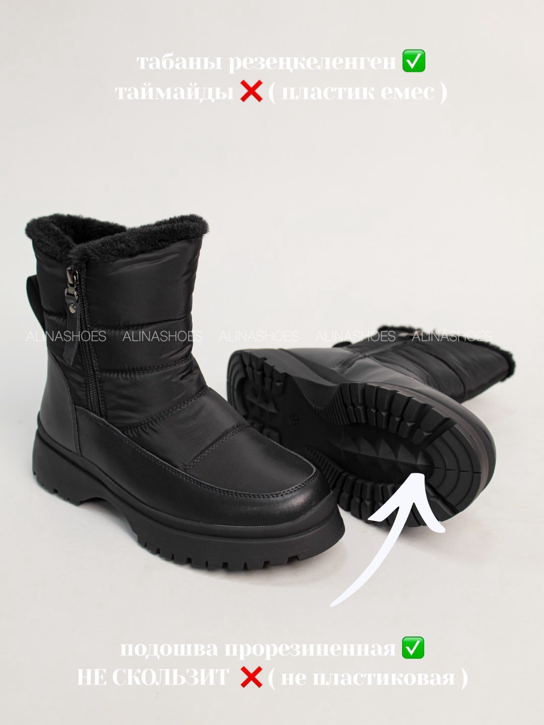 Дутики alinashoes черный купить,NaN