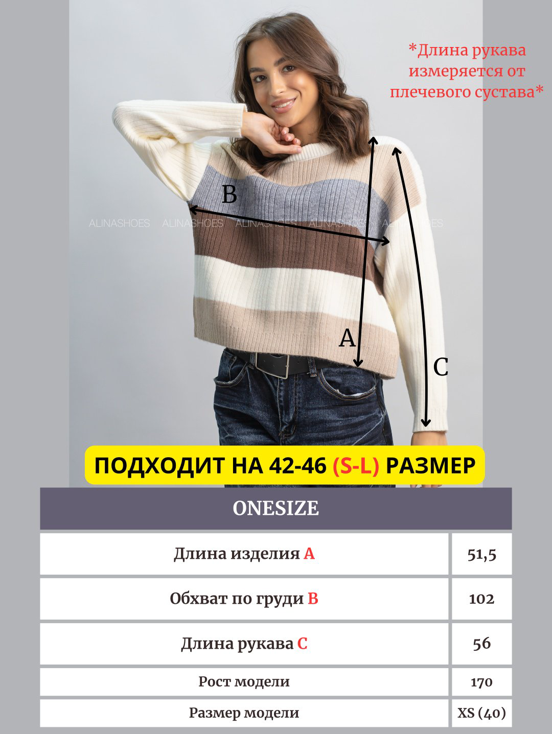 Джемпер alinashoes светло-бежевый купить,NaN