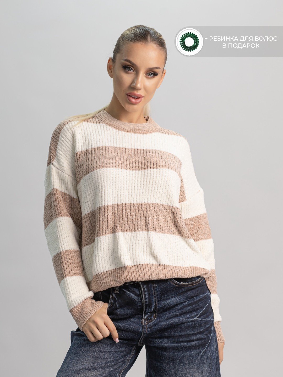 Джемпер alinashoes бежевый купить,NaN