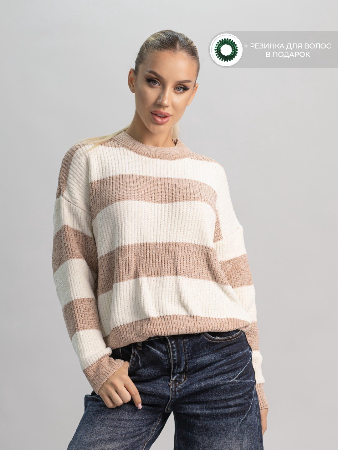 Джемпер alinashoes бежевый купить,NaN