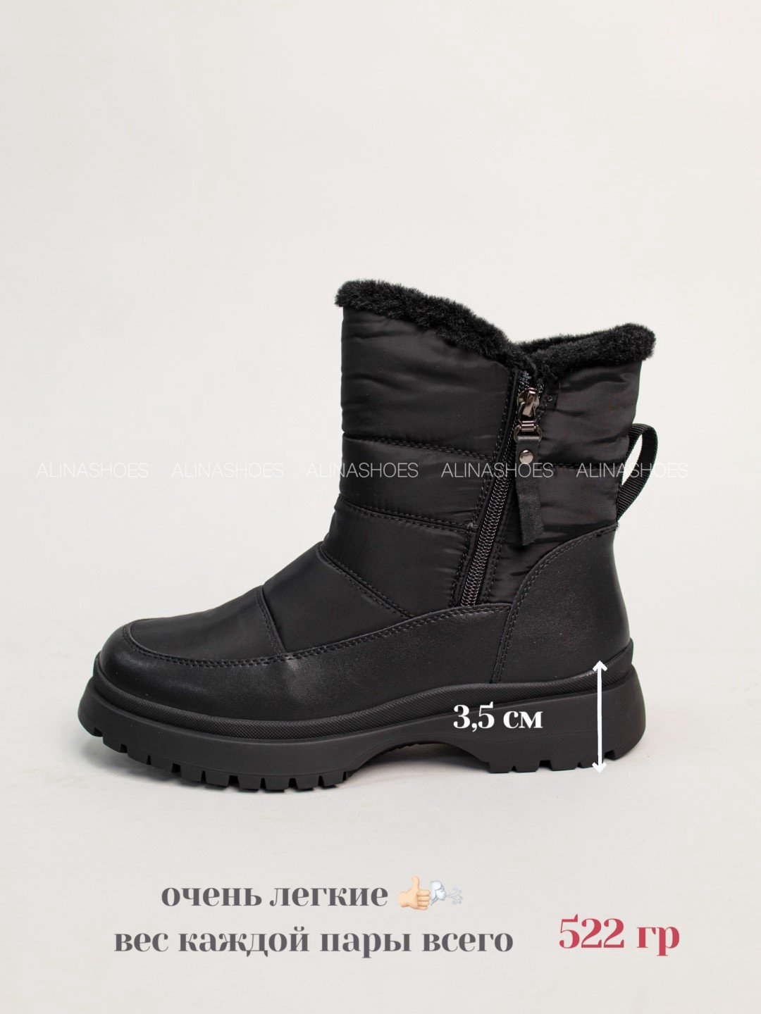 Дутики alinashoes черный купить,NaN