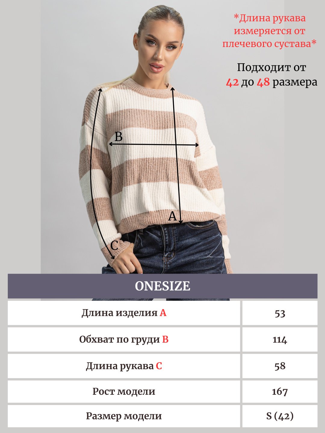 Джемпер alinashoes бежевый купить,NaN