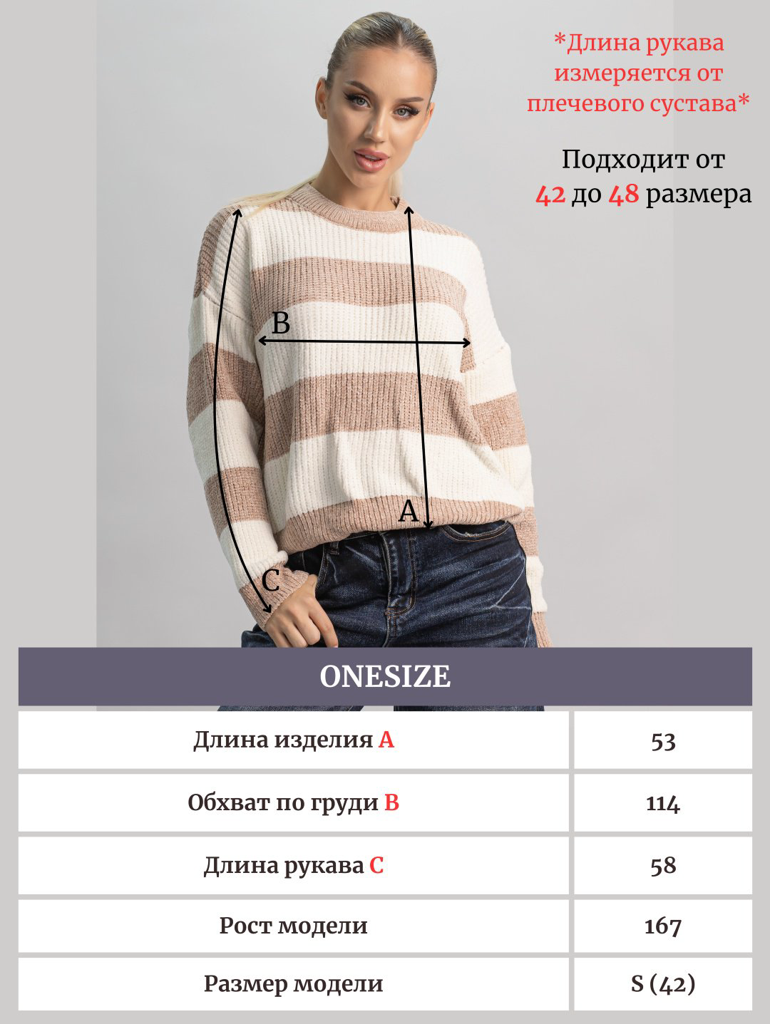 Джемпер alinashoes бежевый купить,NaN