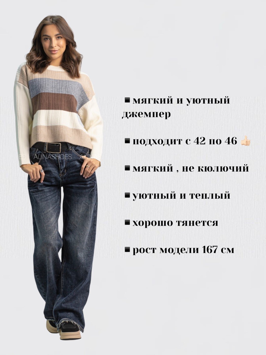 Джемпер alinashoes светло-бежевый купить,NaN
