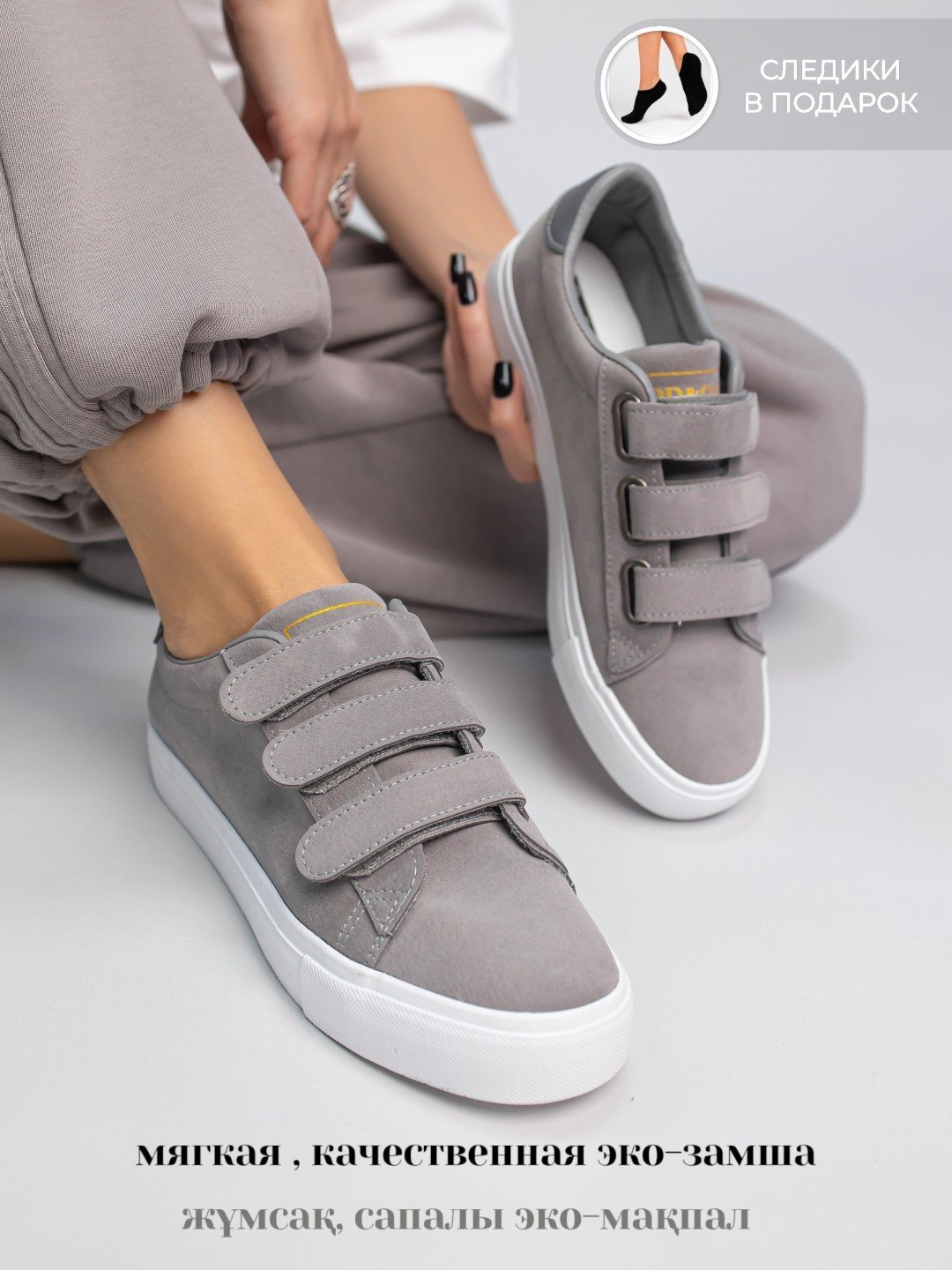 Кеды alinashoes кеды серый купить,NaN