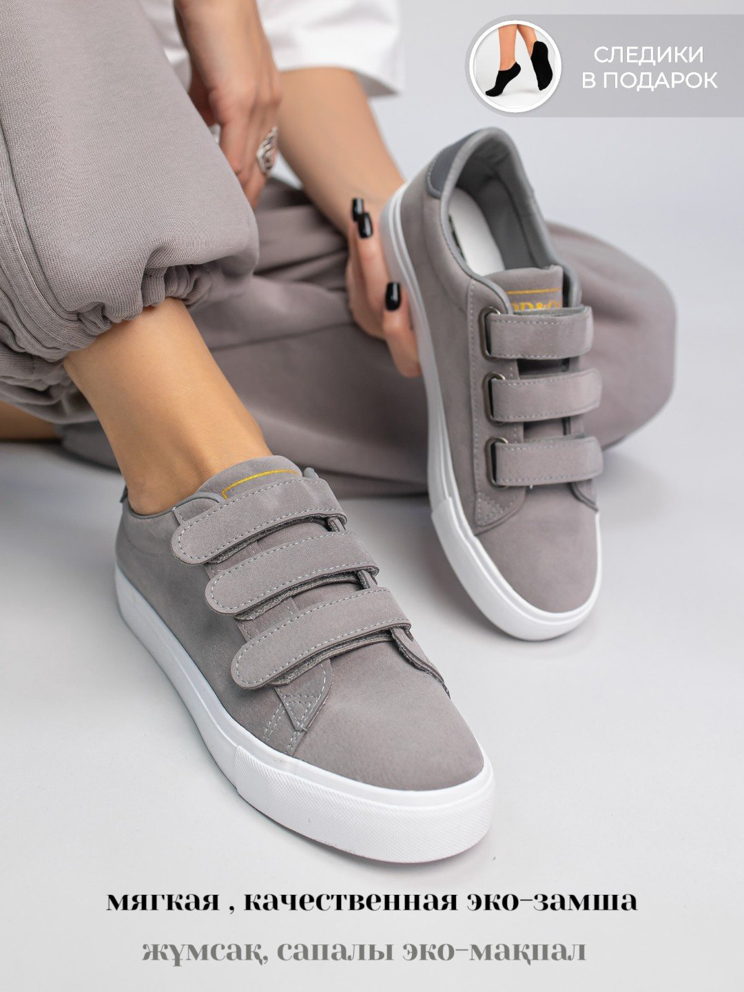 Кеды alinashoes кеды серый купить,NaN