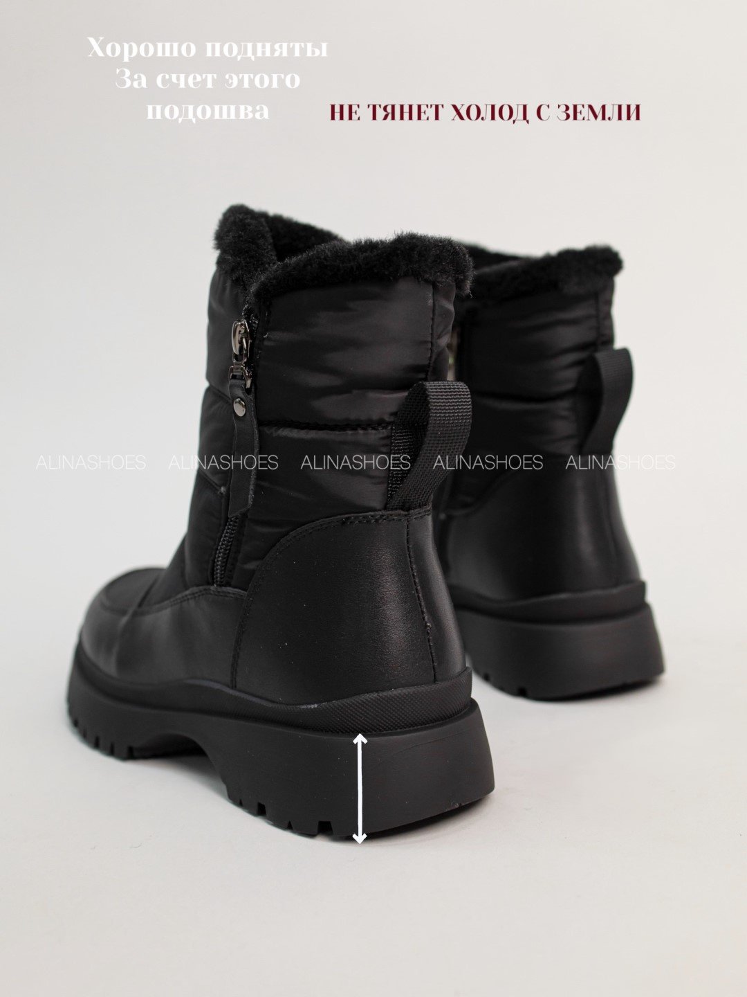 Дутики alinashoes черный купить,NaN