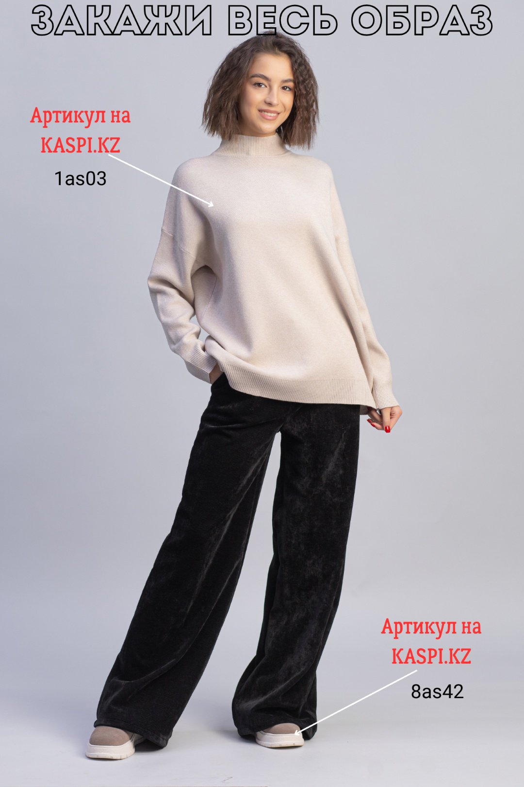 Повседневные брюки alinashoes черный купить,NaN