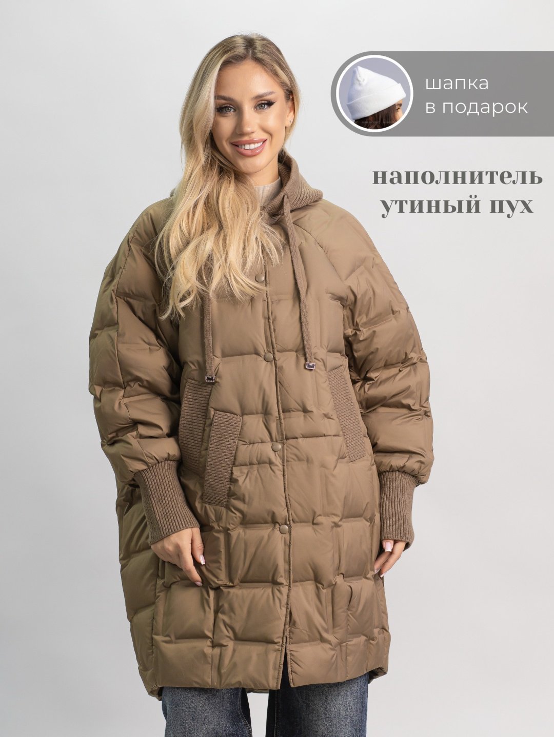 Пуховик alinashoes коричневый купить,NaN