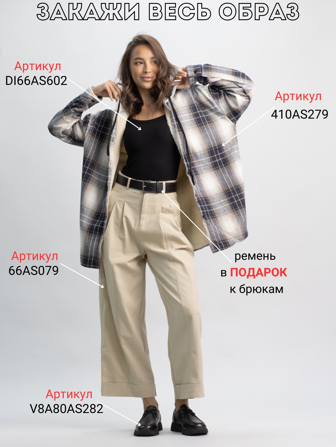 Рубашка alinashoes синий купить,NaN