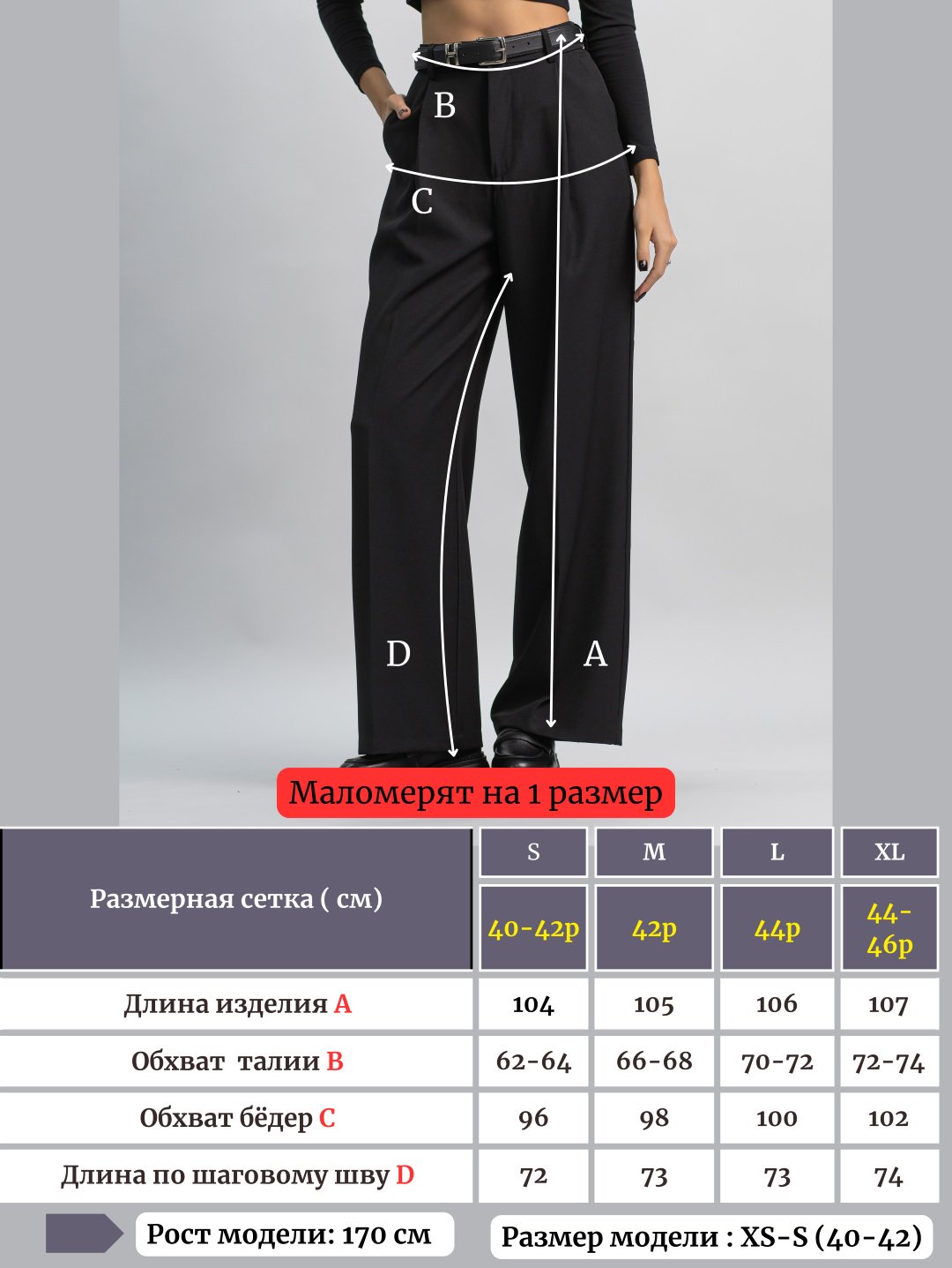 Повседневные брюки alinashoes черный купить,NaN