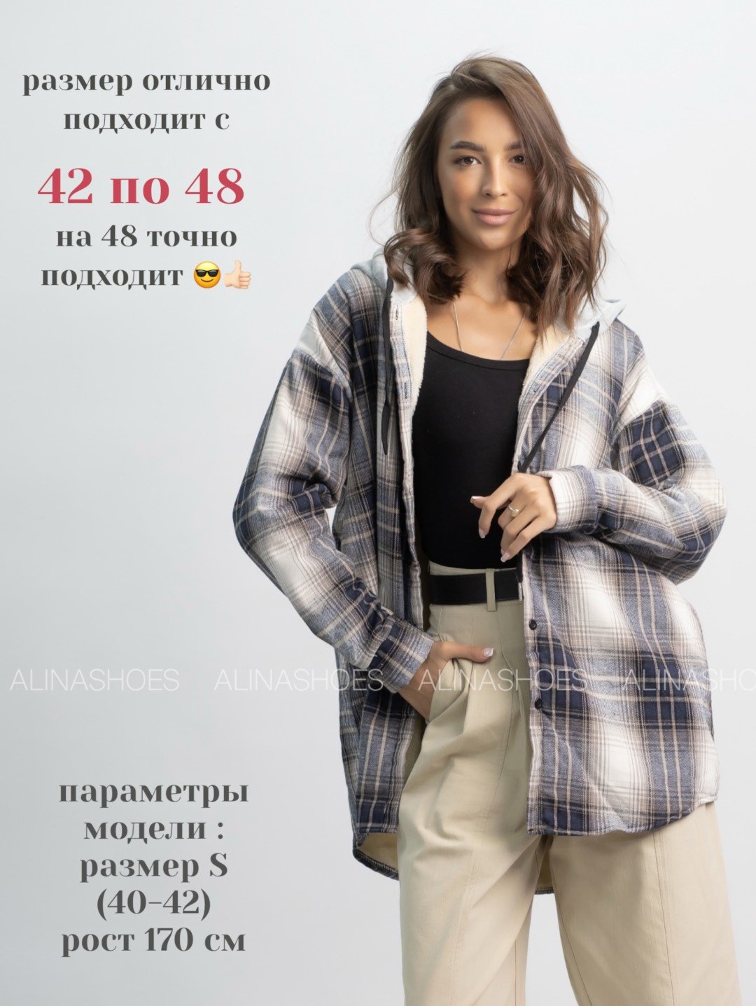 Рубашка alinashoes синий купить,NaN