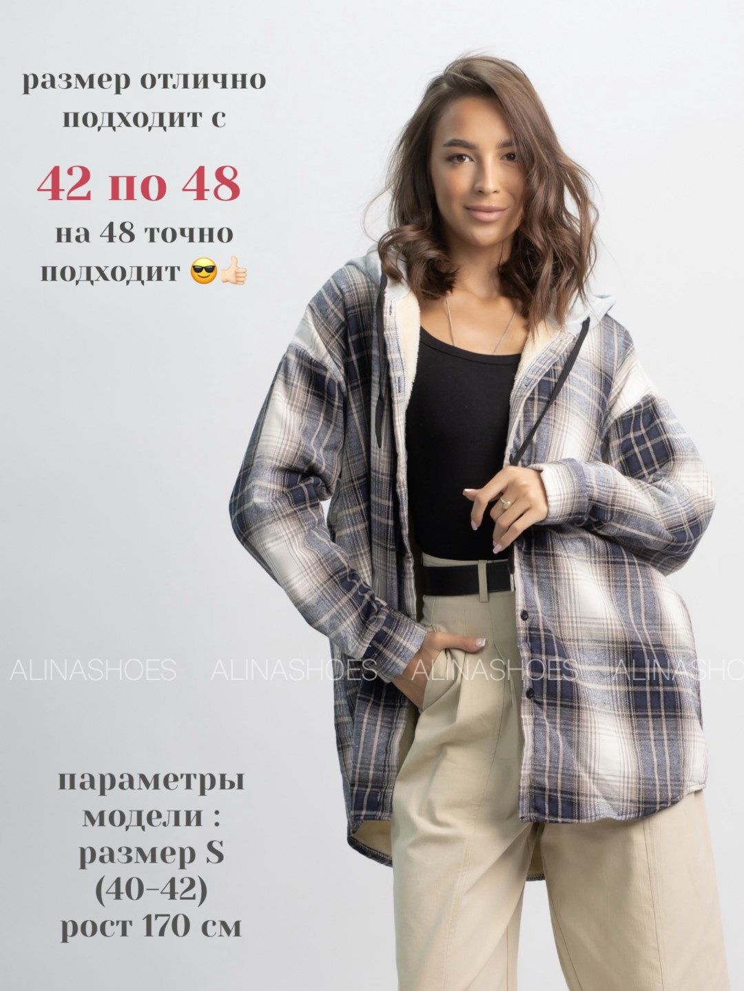 Рубашка alinashoes синий купить,NaN