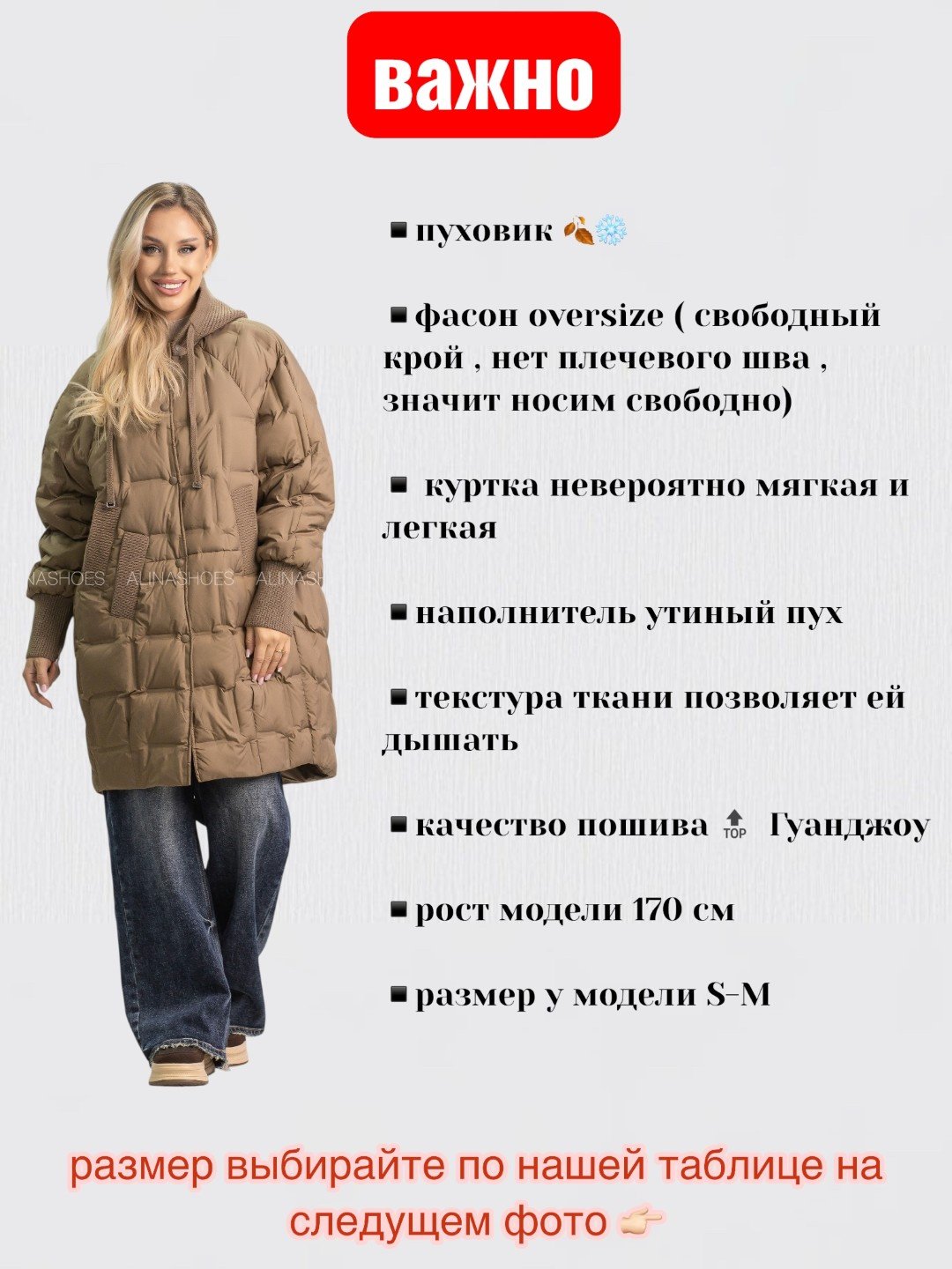Пуховик alinashoes коричневый купить,NaN