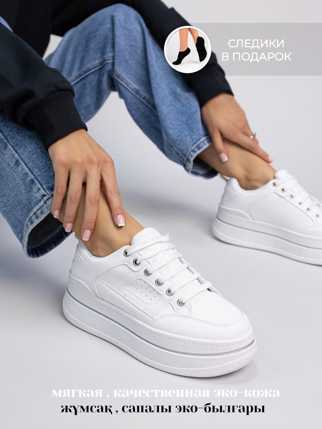 Кроссовки alinashoes 26AS051-6500t-zar белый купить,NaN