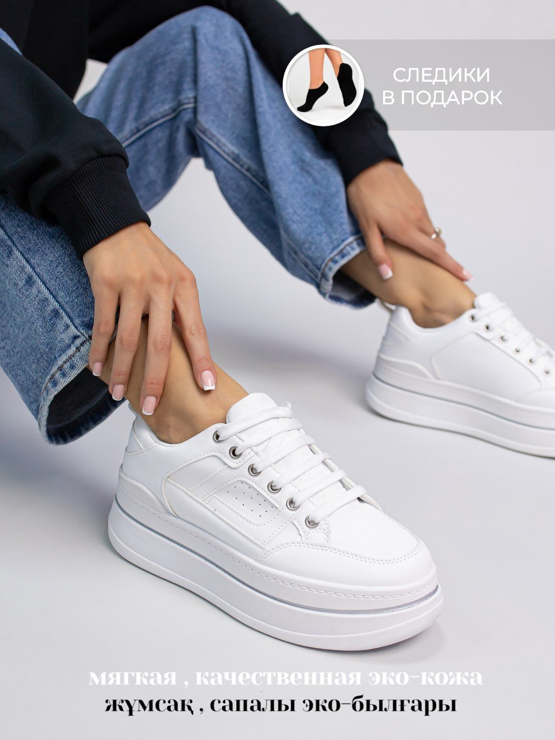 Кроссовки alinashoes 26AS051-6500t-zar белый купить,NaN