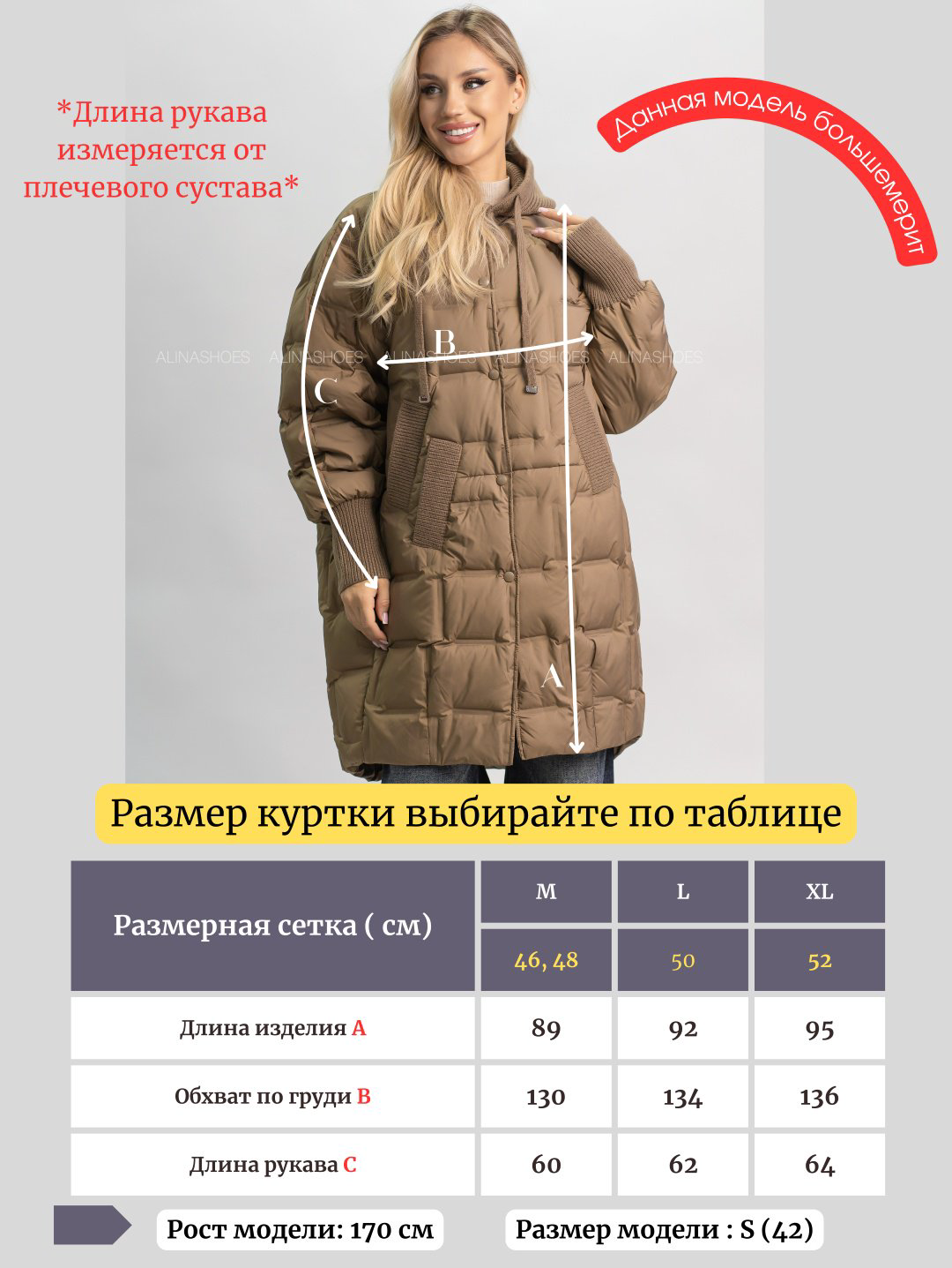 Пуховик alinashoes коричневый купить,NaN