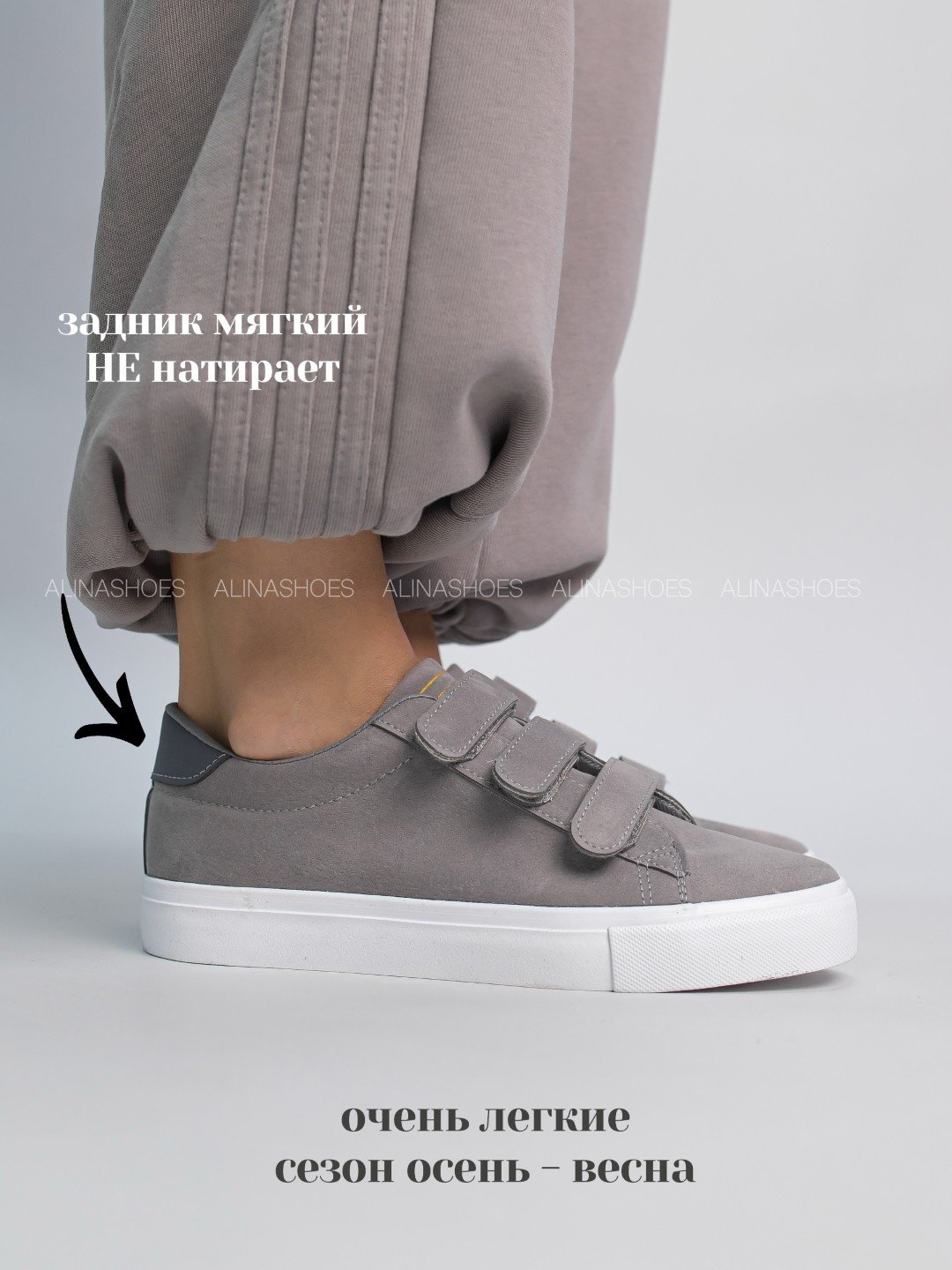 Кеды alinashoes кеды серый купить,NaN