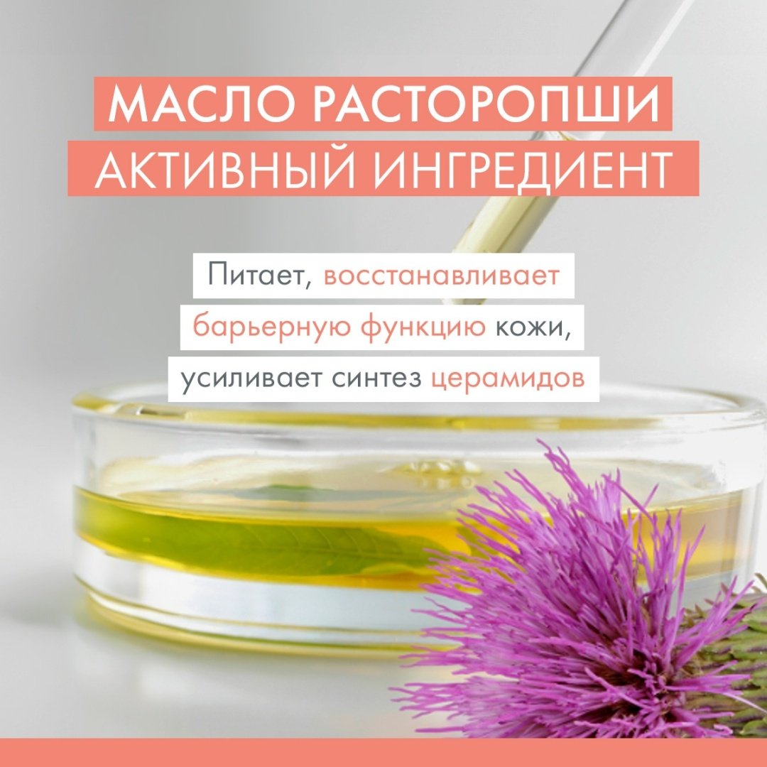 Avene крем Cleanance Hydra очищающий успокаивающий для проблемной кожи для лица 200 мл купить,NaN
