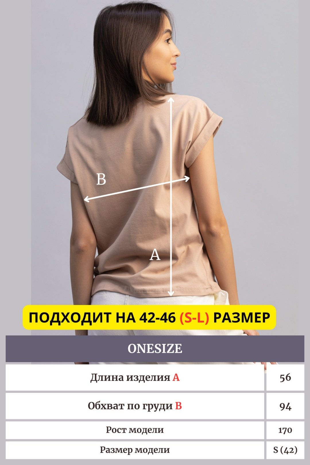 Футболка alinashoes без принта бежевая one size купить,NaN