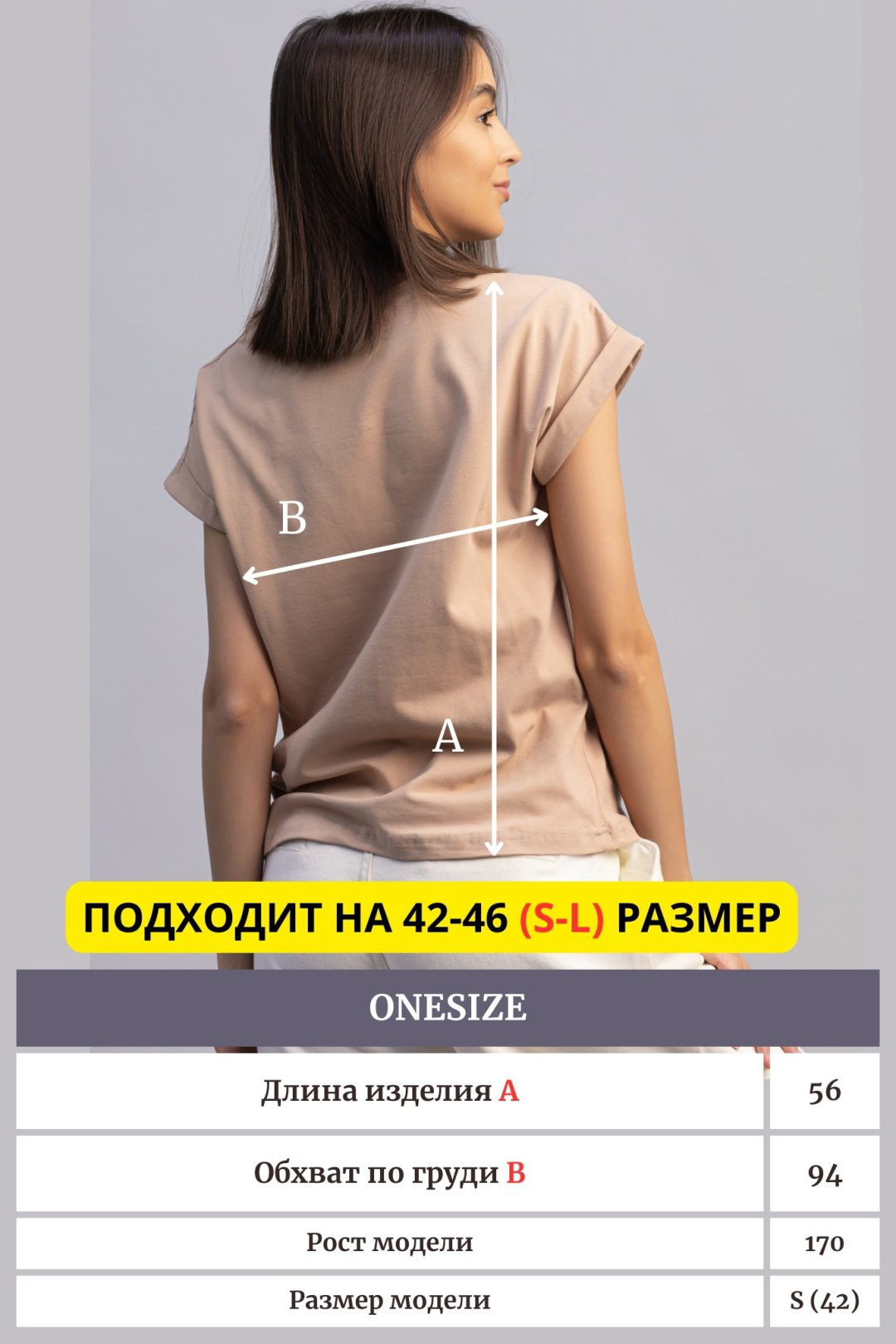 Футболка alinashoes без принта бежевая one size купить,NaN