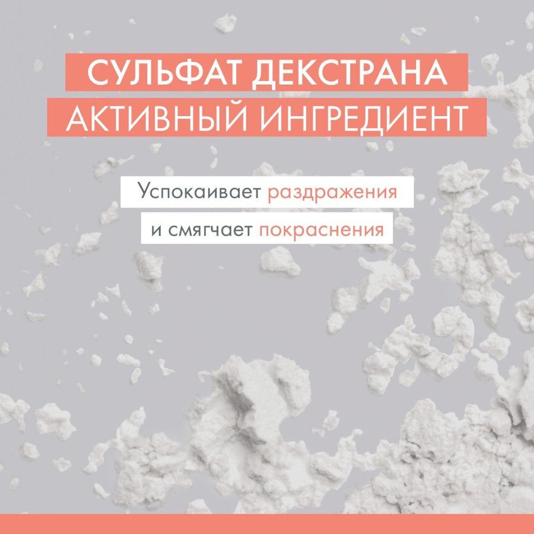 Avene крем Cleanance Hydra очищающий успокаивающий для проблемной кожи для лица 200 мл купить,NaN