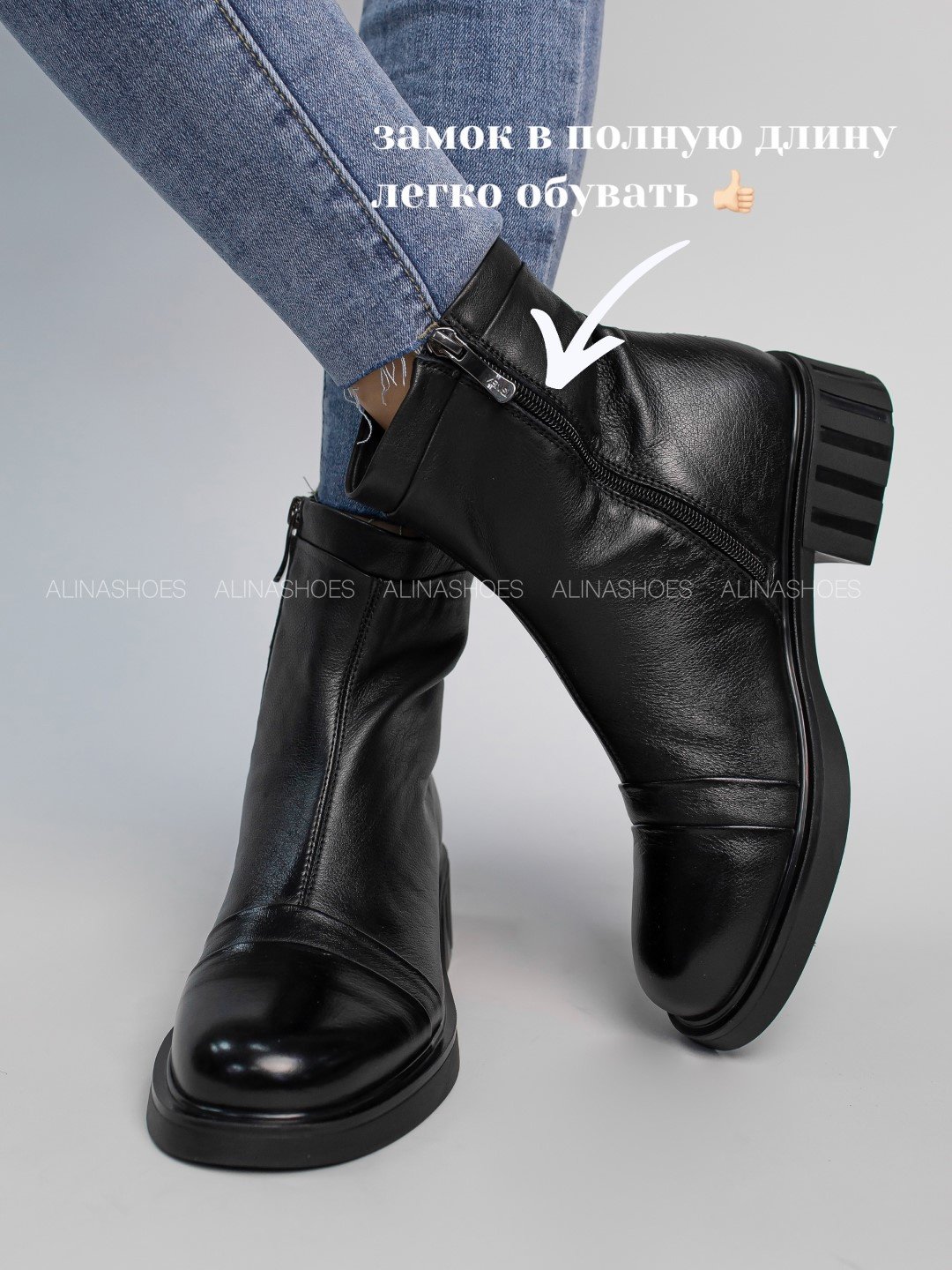Ботинки alinashoes black 36 купить,NaN