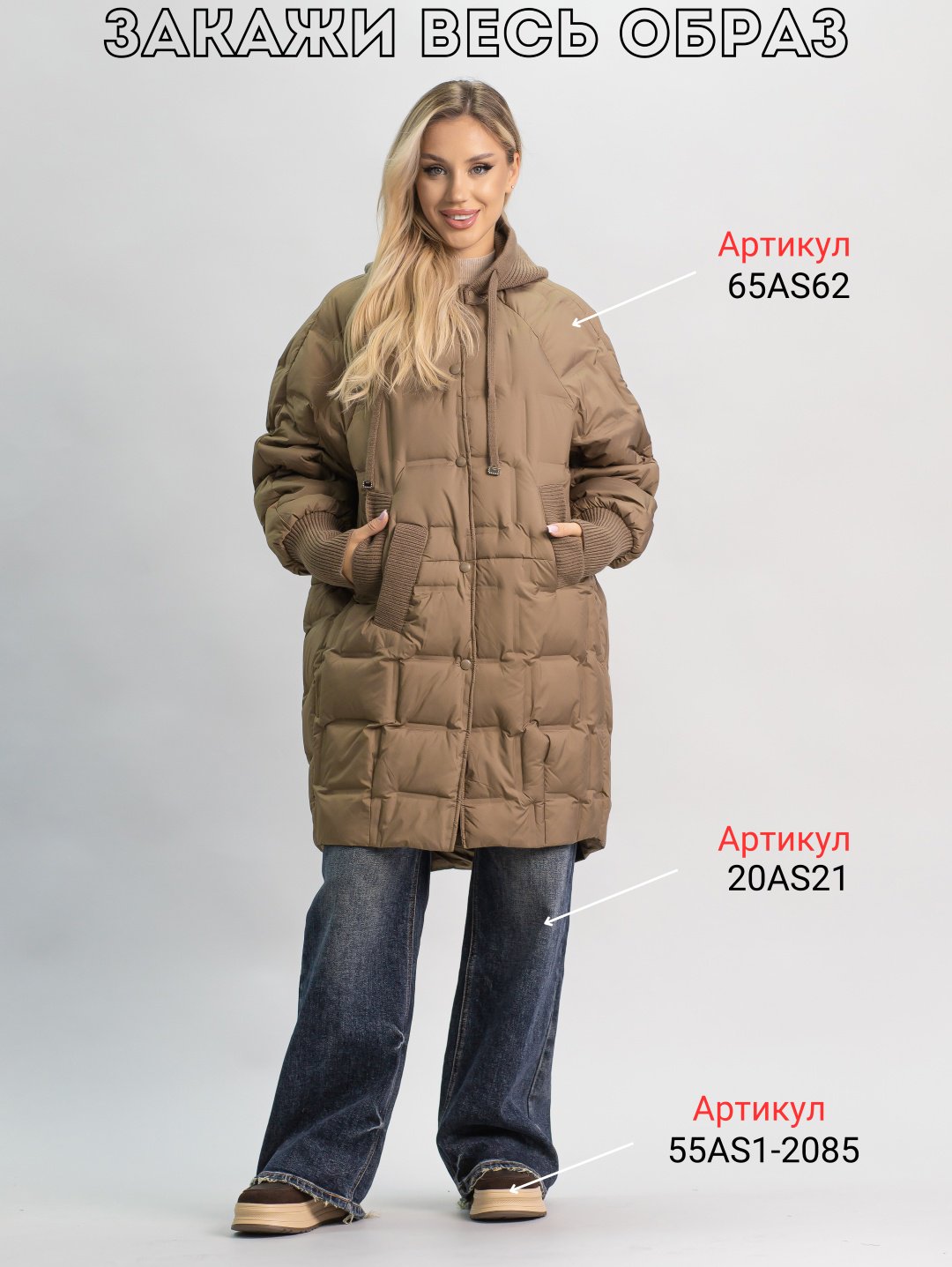 Пуховик alinashoes коричневый купить,NaN